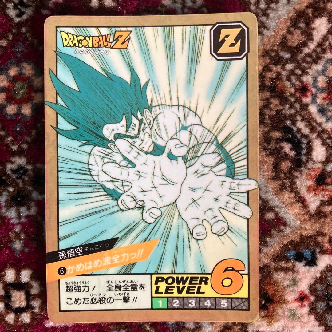 専用ドラゴンボールZカード