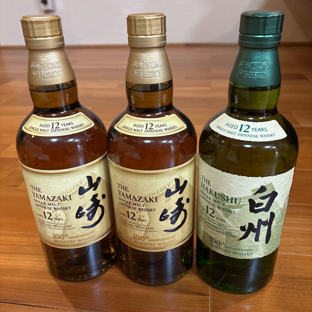 山崎12年・白州 12年700ml 100周年記念ラベル　サントリー箱無し