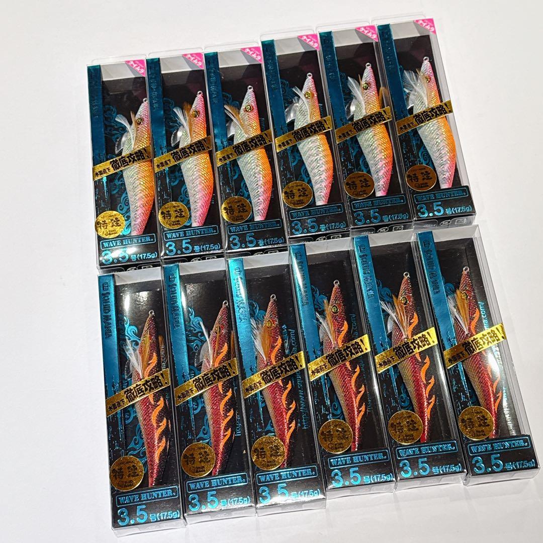 スクイッドマニア　ワイルドチェイス　3.5号　ウェーブハンター　激安セール