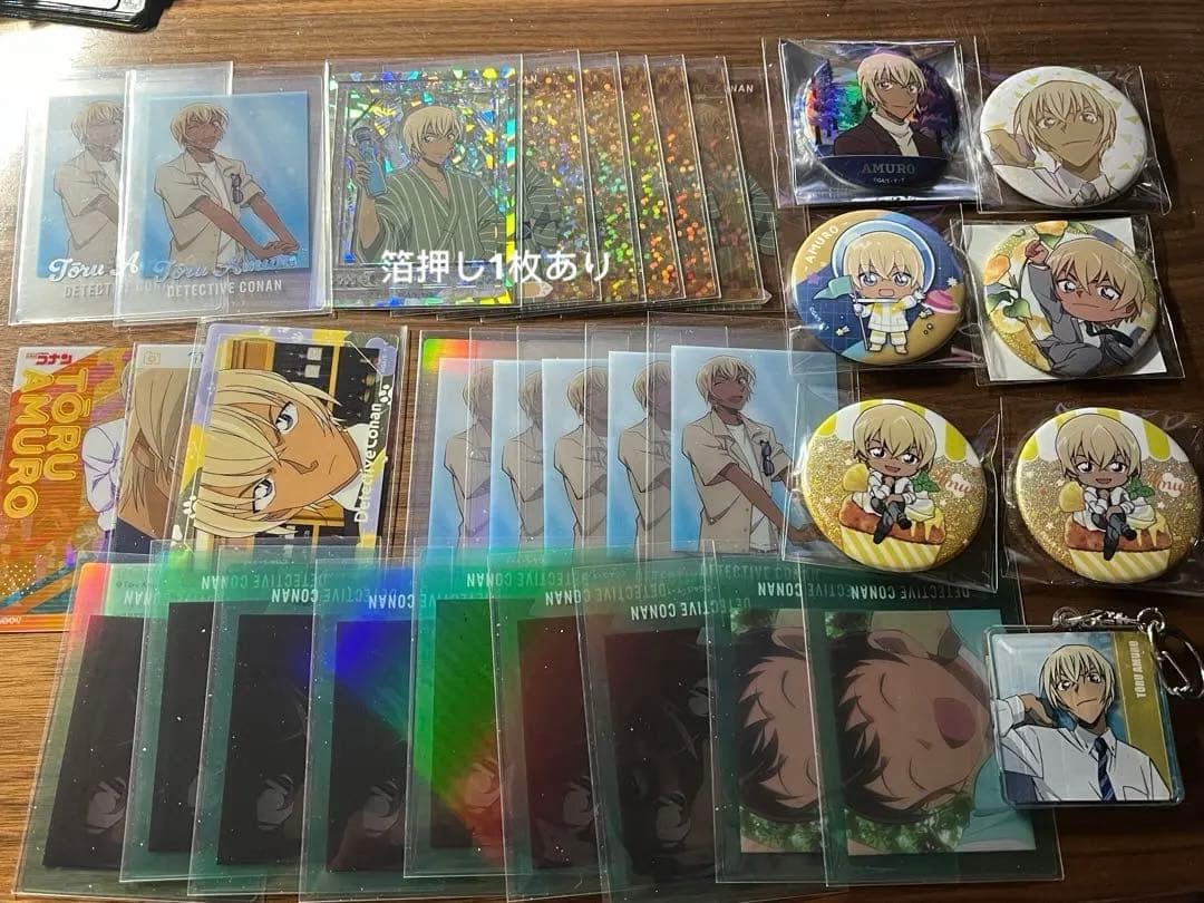 名探偵コナン　まとめ売り安室透　降谷零　ぱしゃこれ　街歩き　缶バッジ　諸伏景光