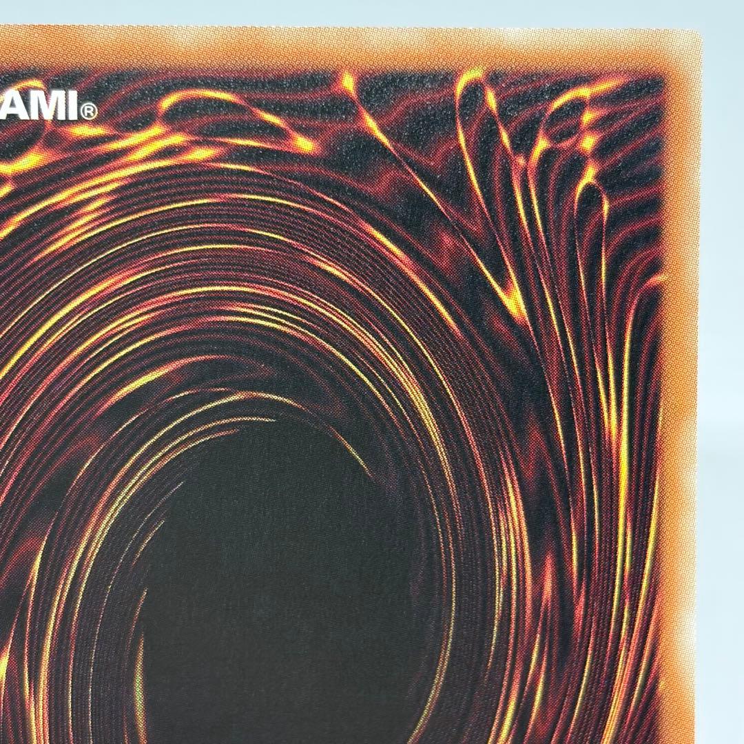 真紅眼の黒竜　ホロ