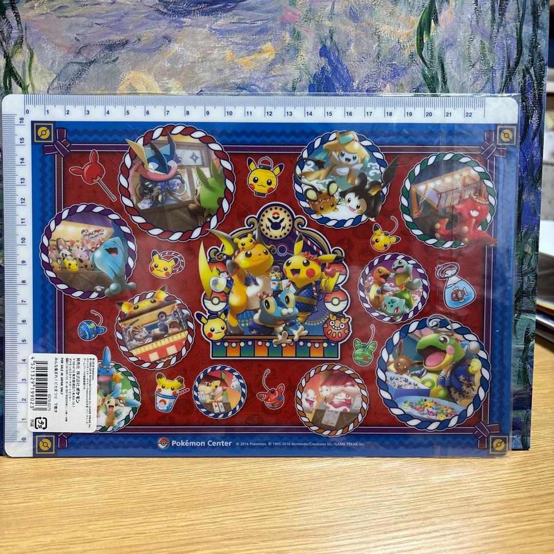 ポケモンセンター限定みんな集まれピカまつりピカチュウ下敷き2016/ジラーチ希少
