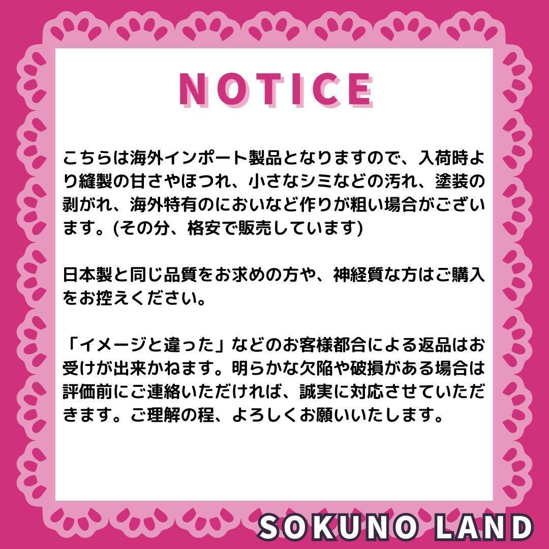 ナイトメアクリッターズ ドーイザドーマンぬいぐるみAポピープレイタイム