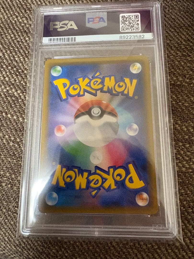 ［PSA10］ピカチュウ＆ゼクロムGX SA