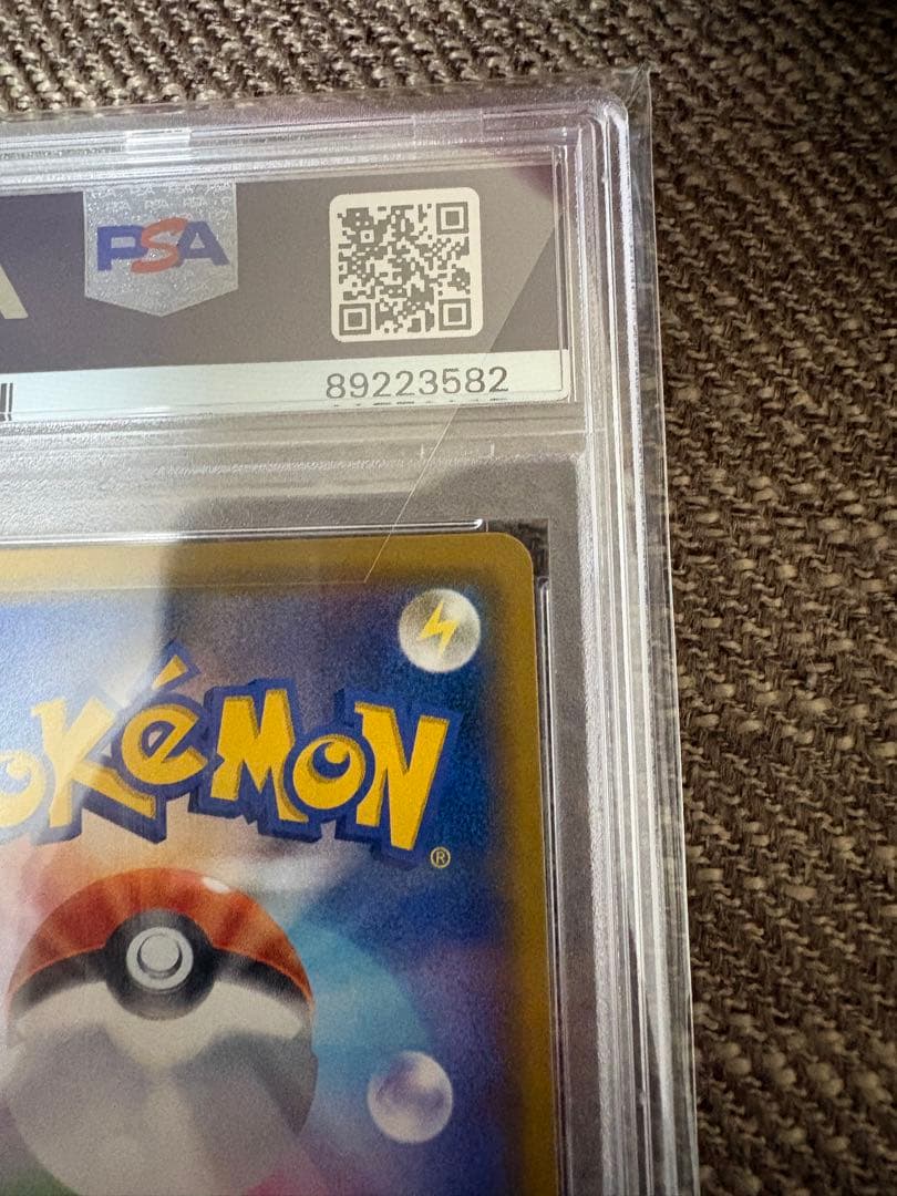 ［PSA10］ピカチュウ＆ゼクロムGX SA