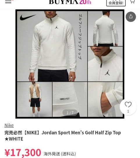 Nike ジョーダンゴルフメンズ ハーフジップ Mサイズ