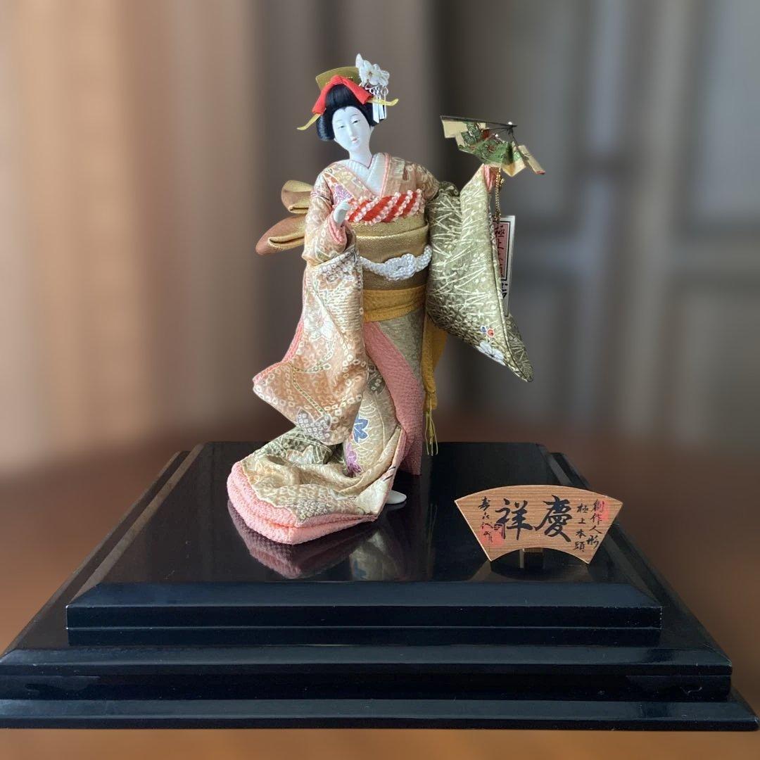 日本の伝統的な着物人形（ガラスケース入り）尾山人形 寿喜代作 慶祥 日本人形