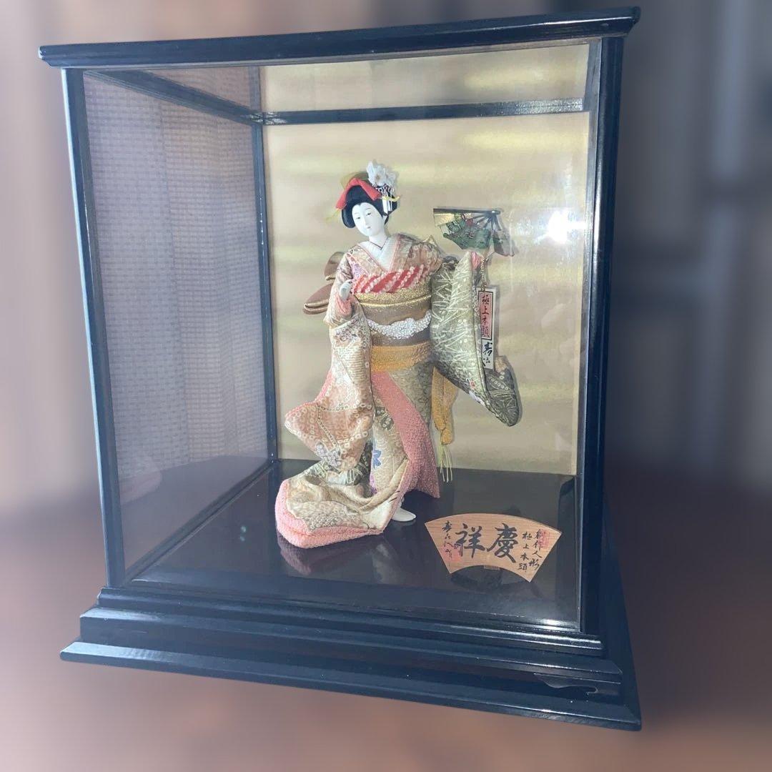 日本の伝統的な着物人形（ガラスケース入り）尾山人形 寿喜代作 慶祥 日本人形