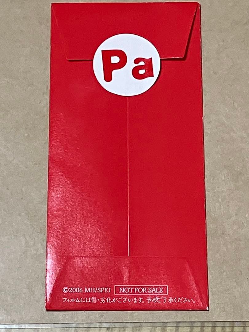 d*5様 パプリカ 20周年記念 フィルム