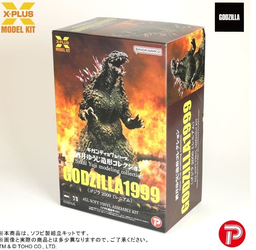 A*e様 ギガンティックシリーズ ゴジラ 1999 ゴジラ2000 ソフビ組立キ