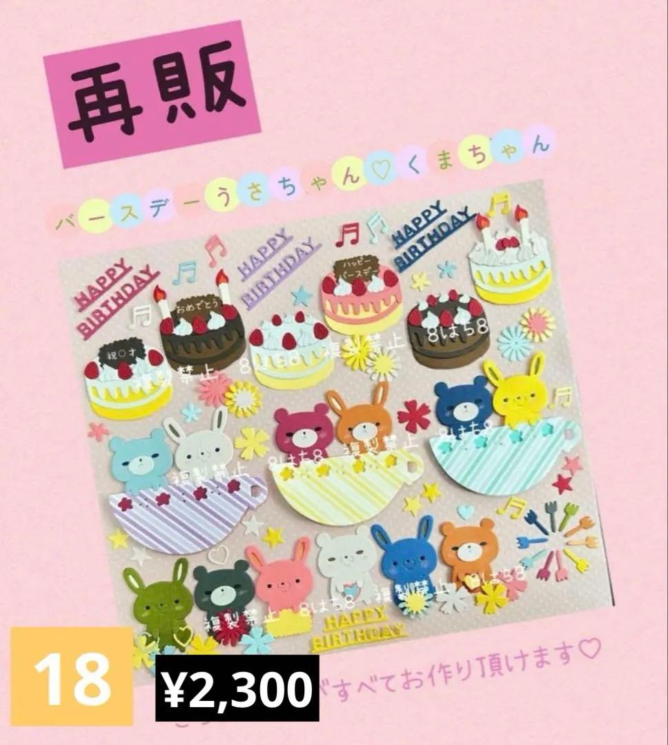 カッティングダイ　一覧