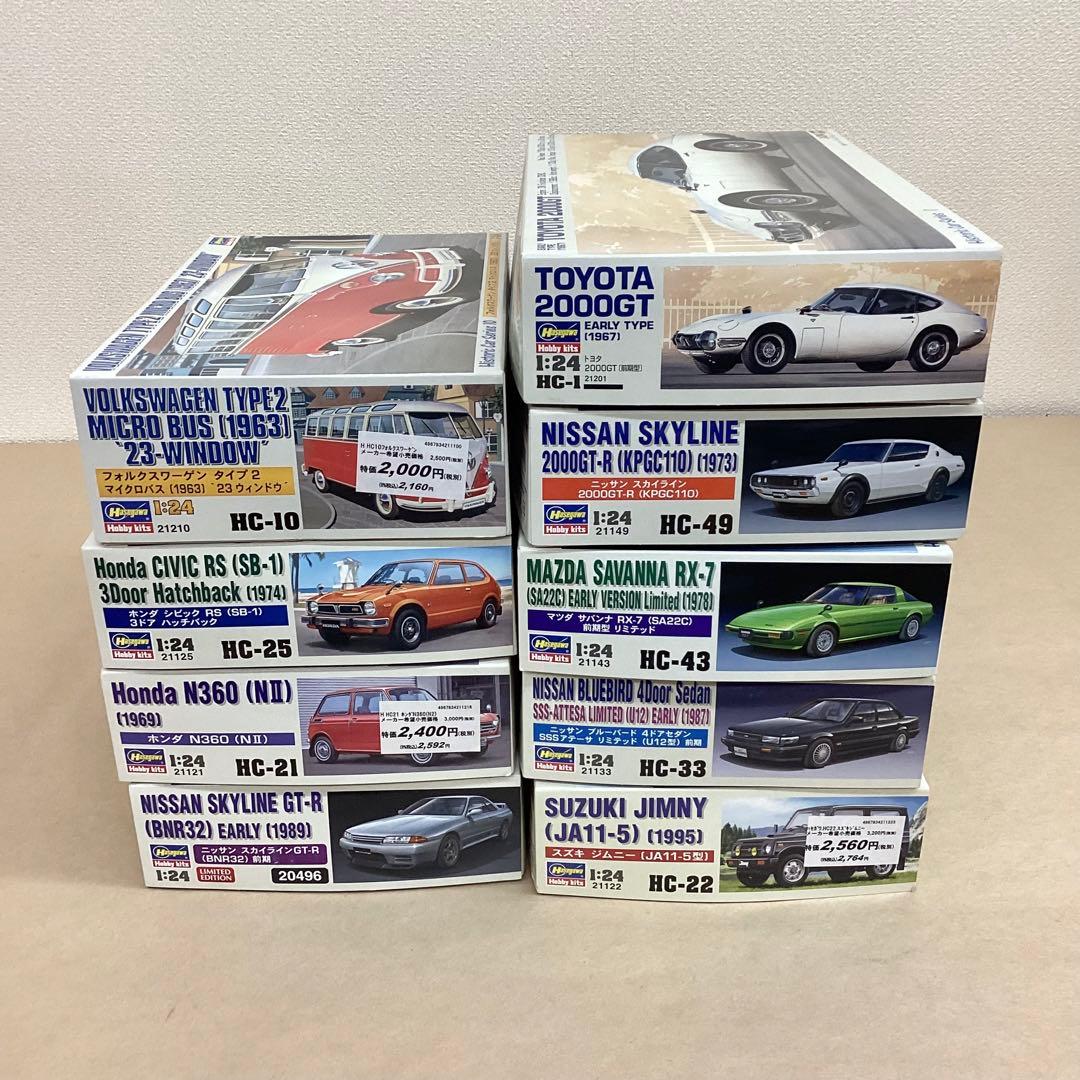 ハセガワ 1/24スケール 旧車・名車プラモ9個セット 未組立品