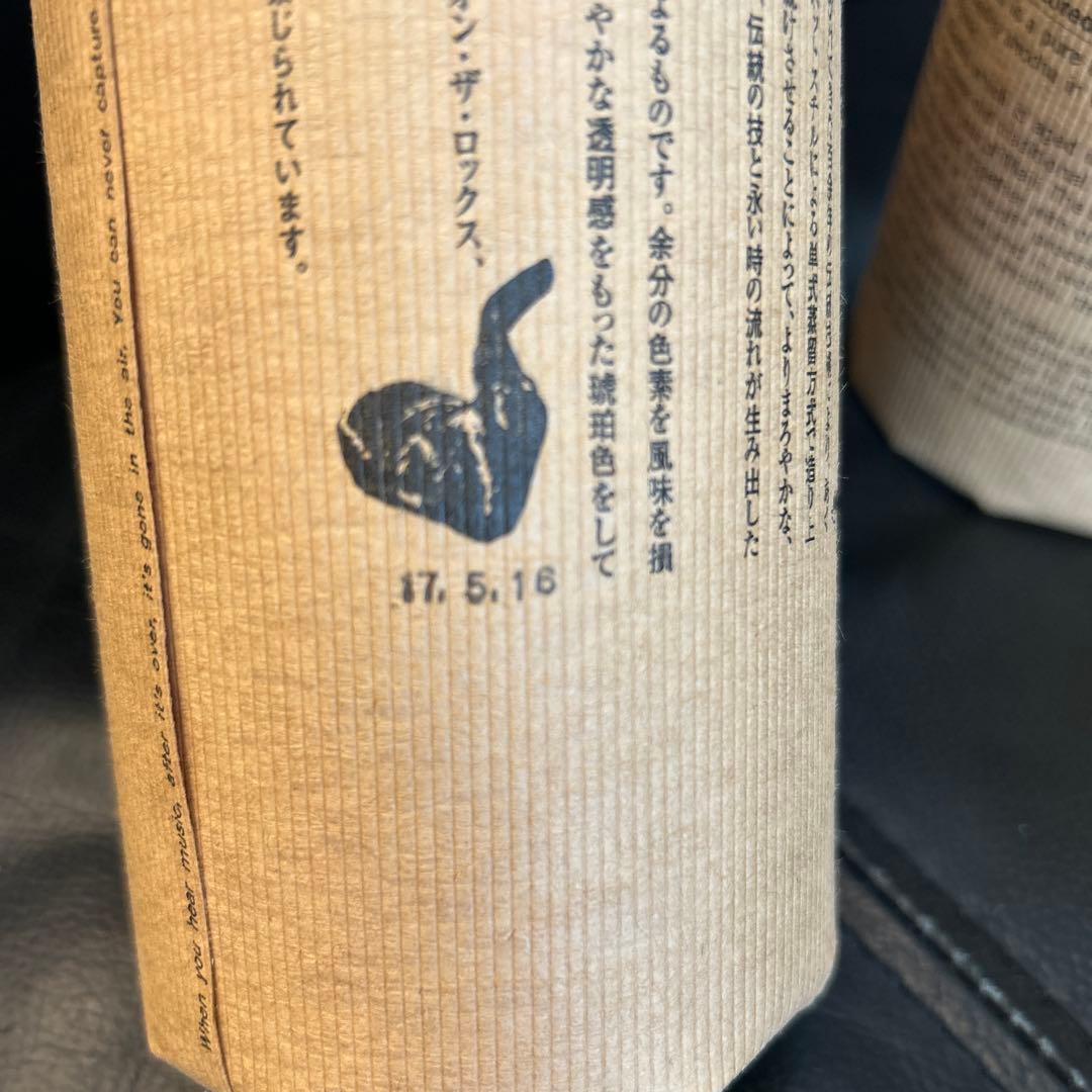 8年〜9年もの　百年の孤独 5本セット