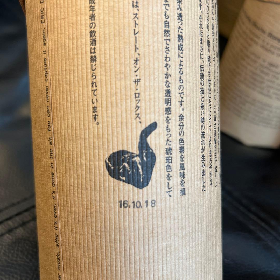 8年〜9年もの　百年の孤独 5本セット