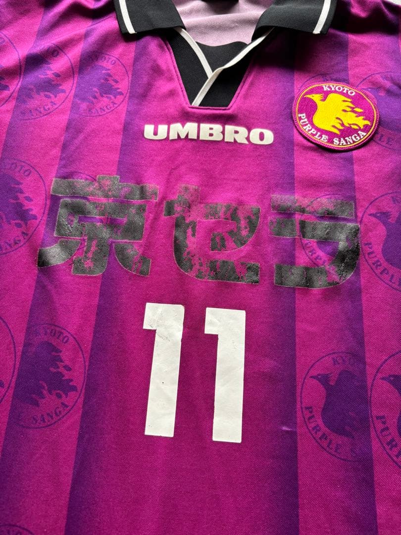99-00 三浦和良　京都パープルサンガ　アンブロ　ユニフォーム　正規品