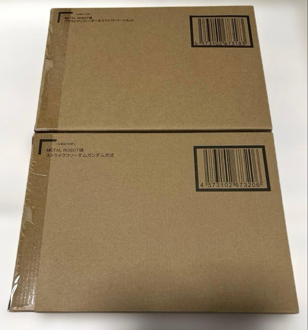 メタルロボット魂　ストライクフリーダムガンダム弐式&プラウドディフェンダー
