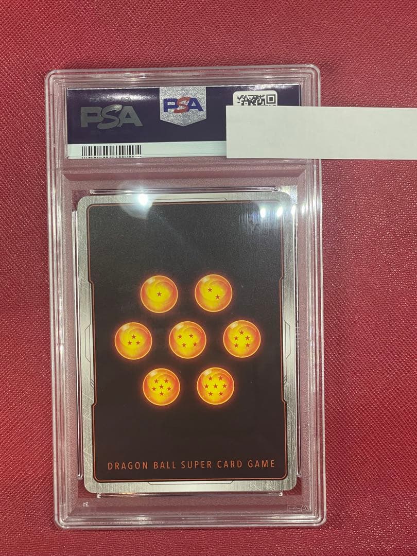 PSA10 ベジータ アルティメットバトル プロモ パラレル ドラゴンボール