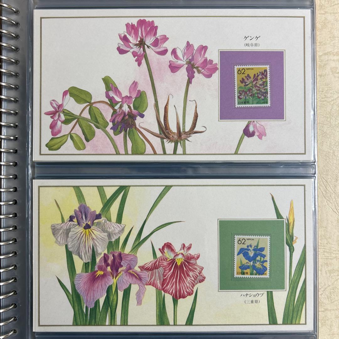 都道府県の花切手コレクション/フランクリンミント/認定書付き