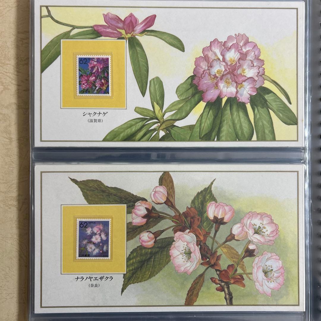 都道府県の花切手コレクション/フランクリンミント/認定書付き