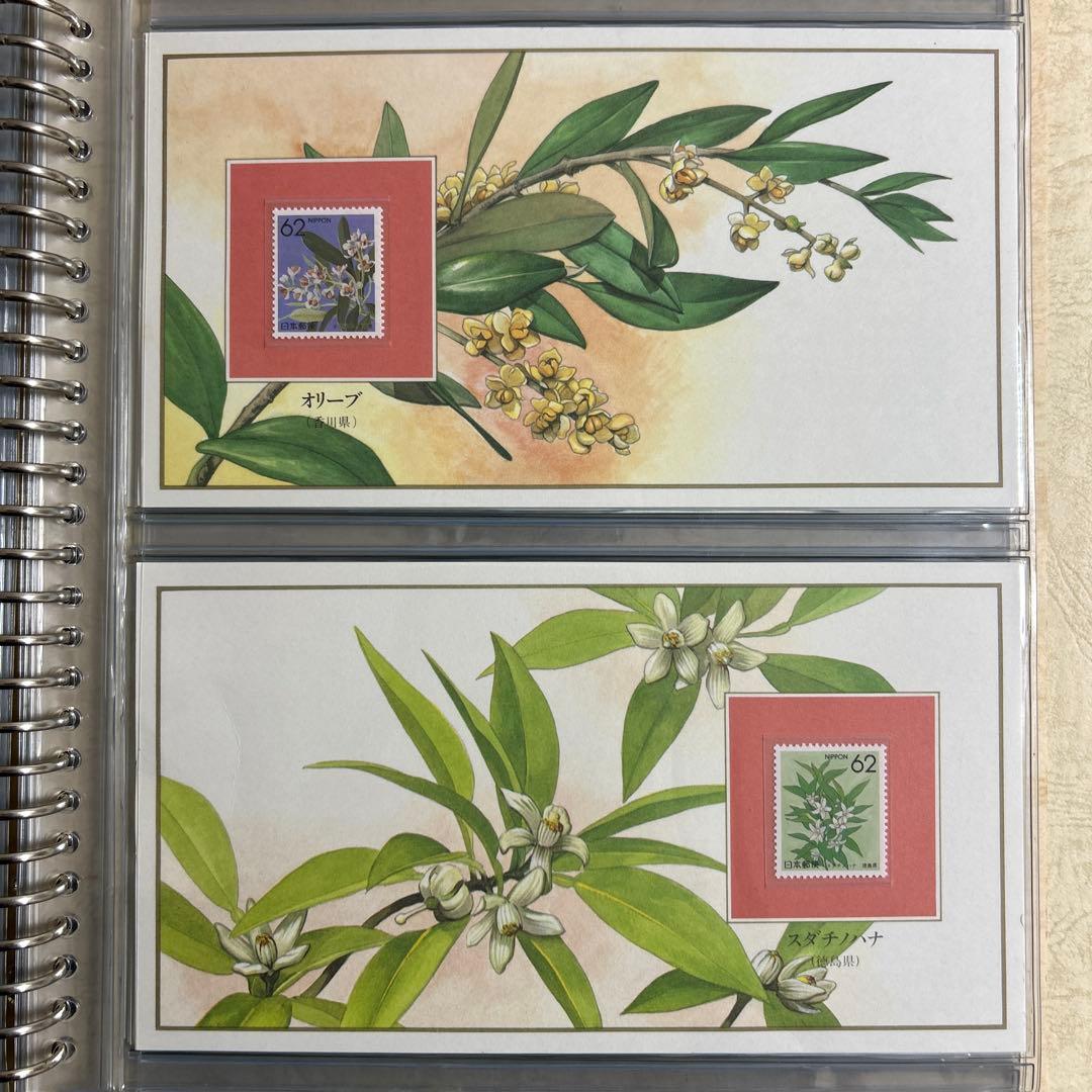 都道府県の花切手コレクション/フランクリンミント/認定書付き