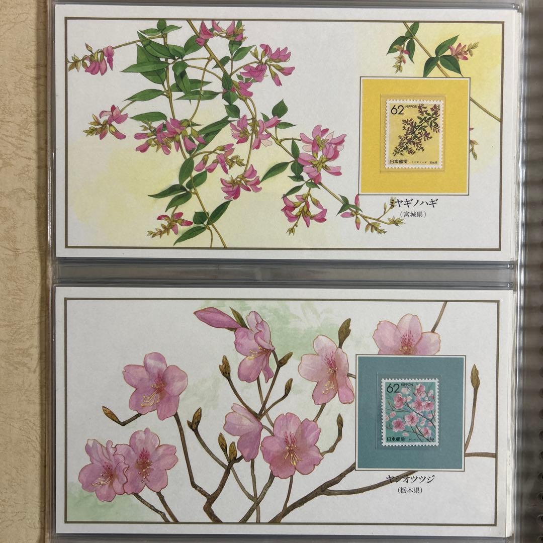 都道府県の花切手コレクション/フランクリンミント/認定書付き