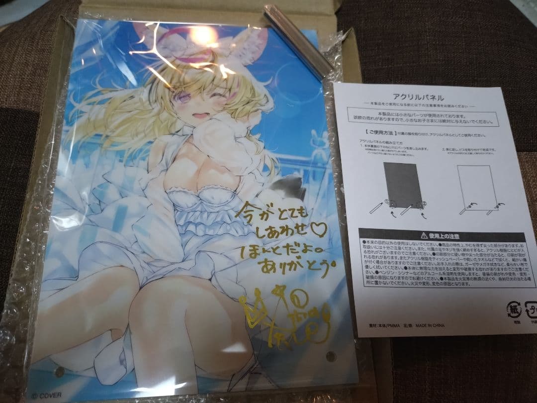 ホロライブ 5期生 尾丸ポルカ 2021年誕生日グッズ全部セット