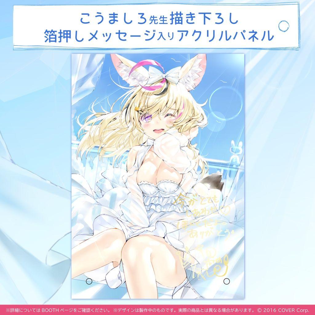 ホロライブ 5期生 尾丸ポルカ 2021年誕生日グッズ全部セット