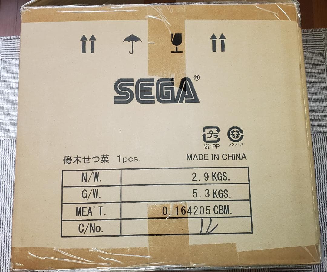 テラジャンボ　優木せつ菜ちゃん　ラブライブ！虹ヶ咲　寝そべり