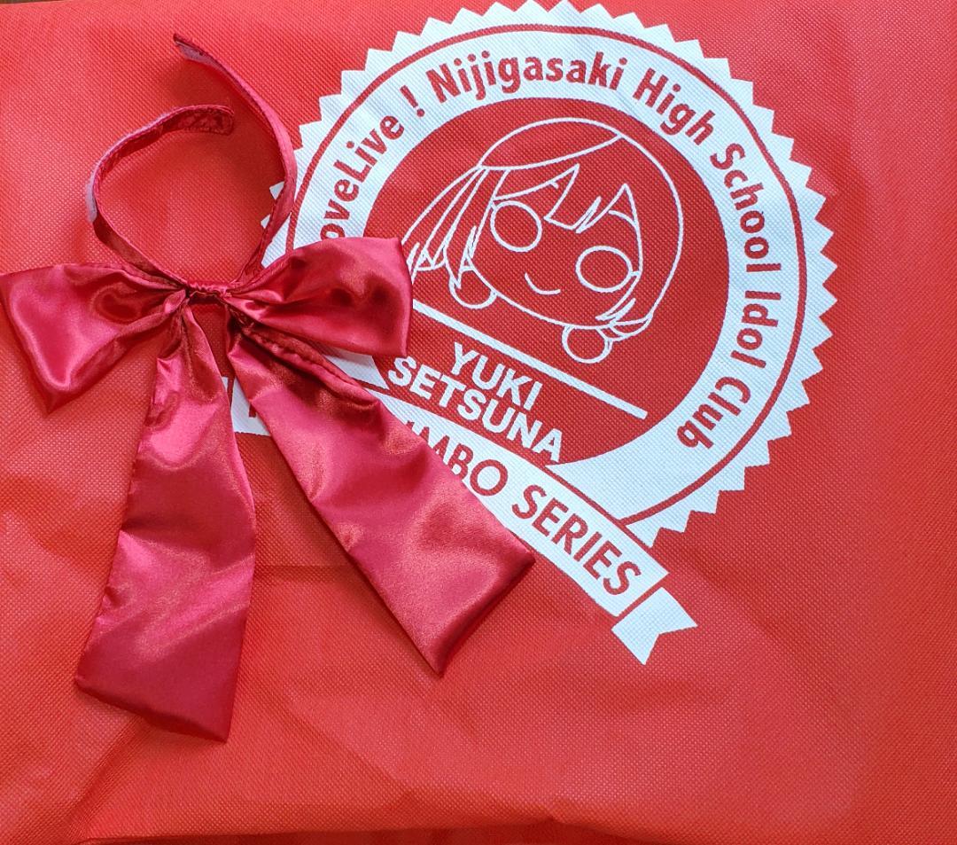 テラジャンボ　優木せつ菜ちゃん　ラブライブ！虹ヶ咲　寝そべり