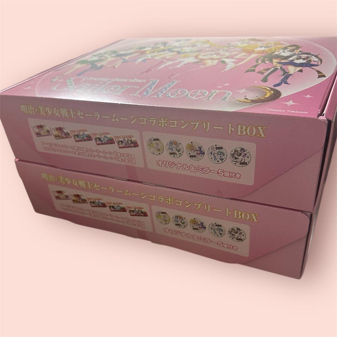 新品2BOX★明治 美少女戦士セーラームーン コラボコンプリートBOX