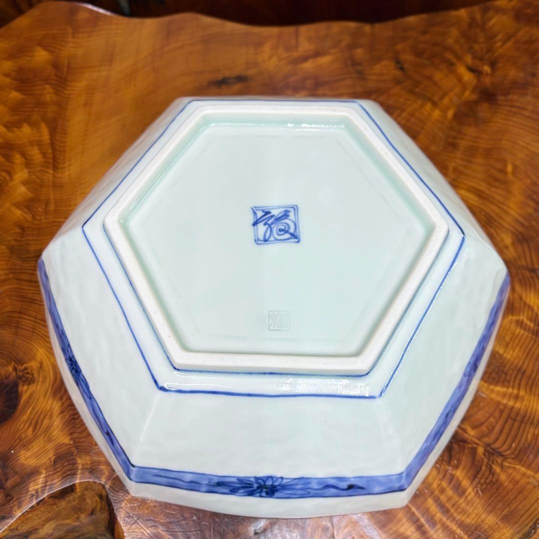 福泉窯　菱紋盛り鉢　桃文　染付　石榴や桃や菱門