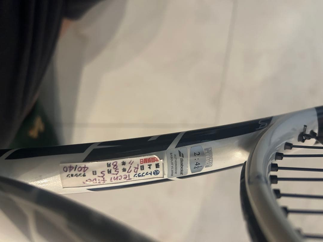 ピュアドライブ ウィンブルドン2024