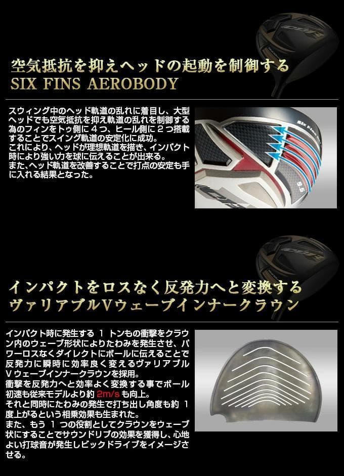 新品】世界最薄超高反発ＣＢＲブラックプレミア 超軽量三菱プラチナ飛匠シャフト