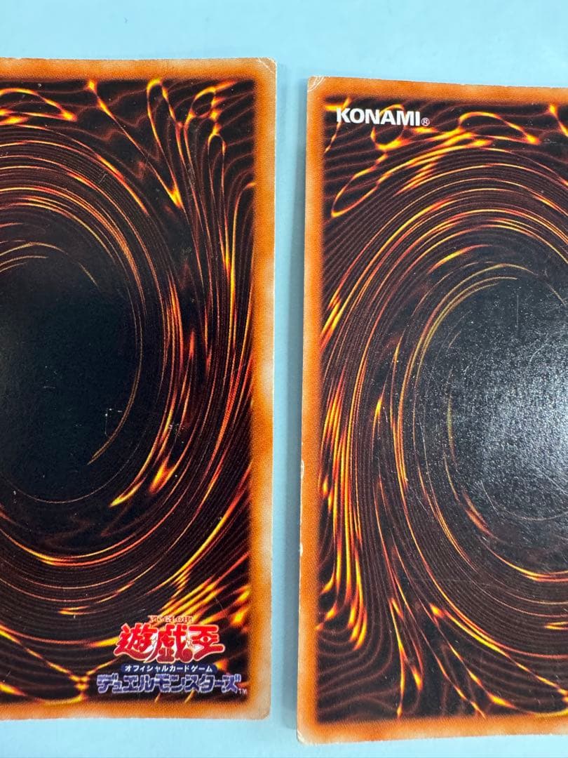 3 セット目　遊戯王 青眼の白龍　初期　ウルトラ　 3枚セット