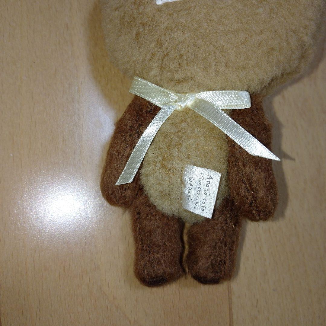 アナノカフェぬいぐるみ　くまぬいぐるみ　穴原理恵　アナノカフェ　ベア　平成レトロ