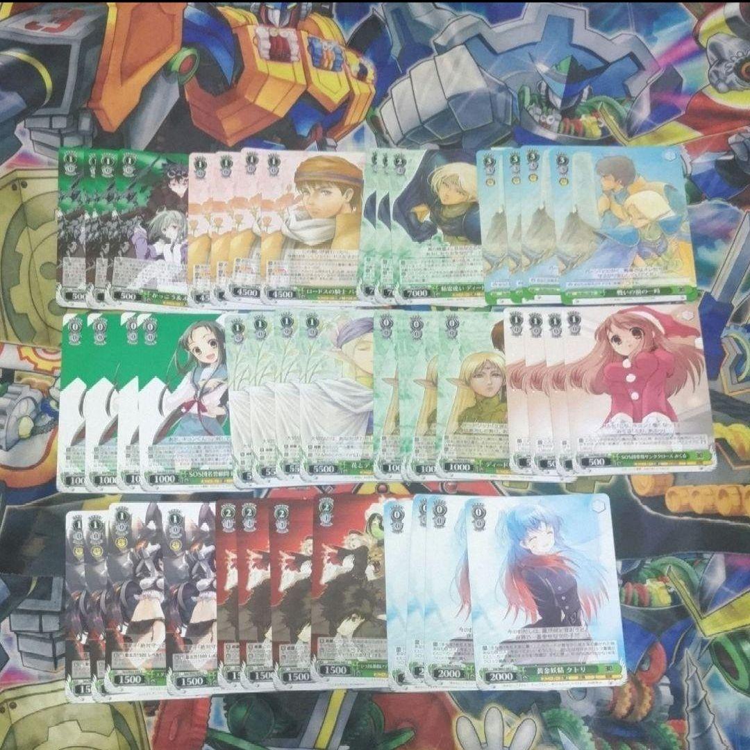 角川スニーカー文庫コモンアンコモンセット　No.200　住み込みメイドユミエル等