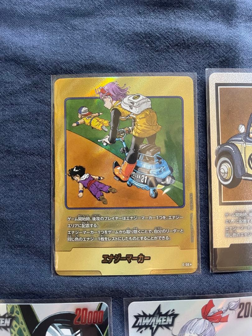 ドラゴンボールカード　エナジーマーカーパラレル　マンガブースター01