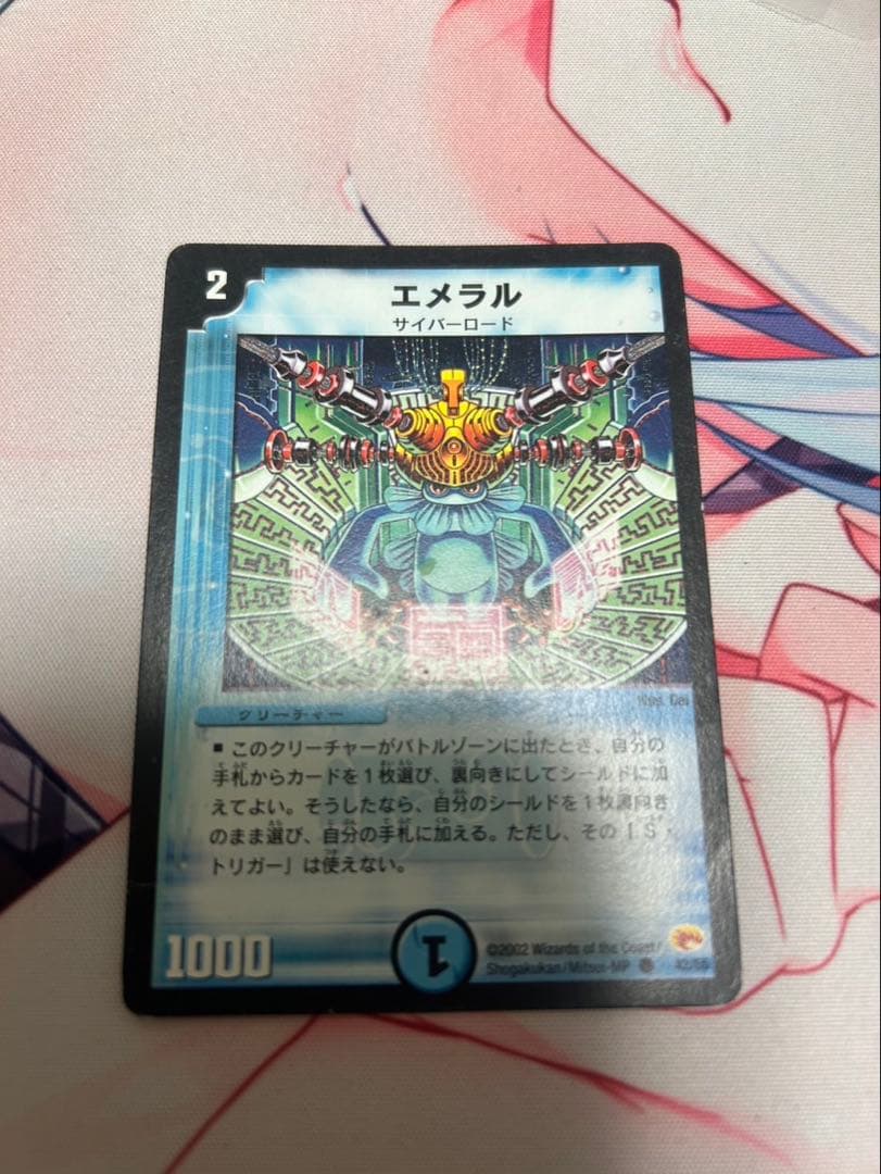 青単サイバー　デッキ　パーツ　96枚