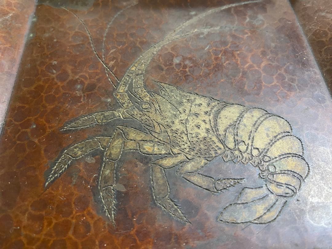 銅蟲　銅虫　青霞堂造　海老菓子器　銅製品