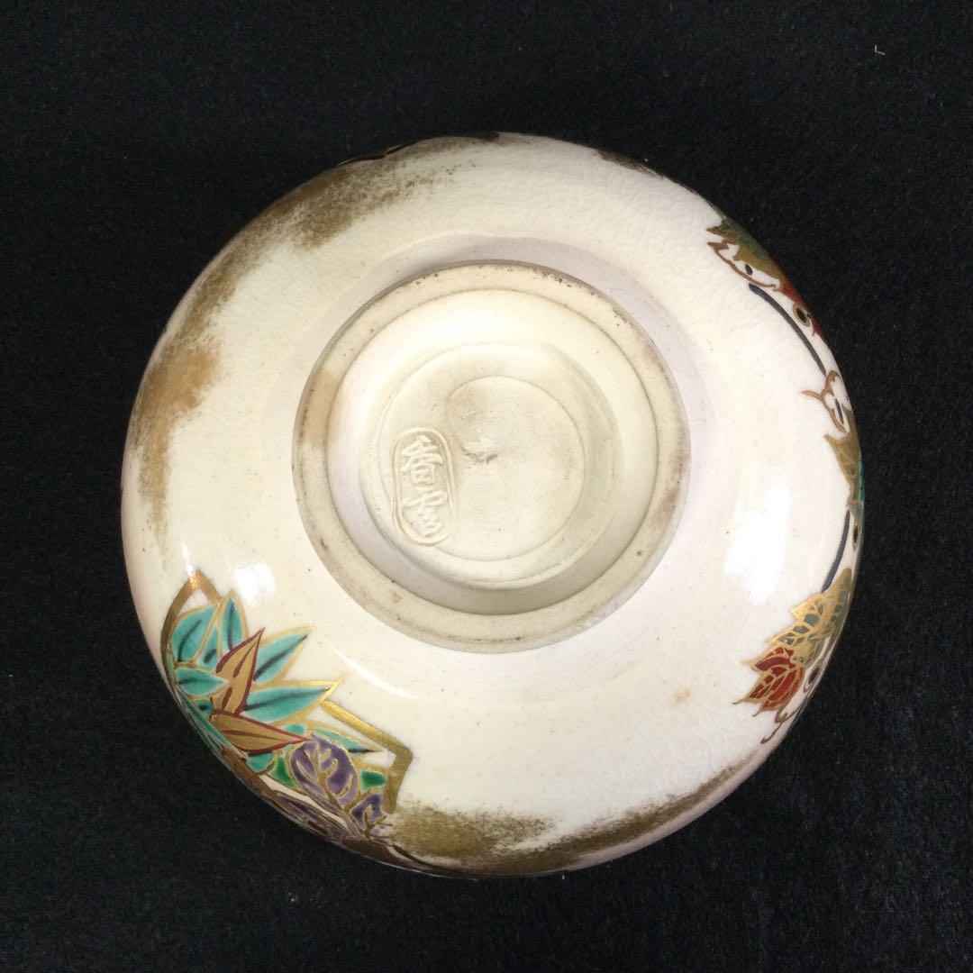 竜谷窯 宮川香雲作 金彩錦扇面図茶碗 井口海仙書付 抹茶碗 茶道具 T779