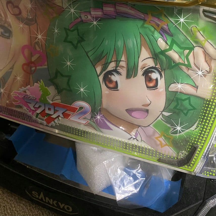 SANKYO　マクロスフロンティア2　5号機　完動品