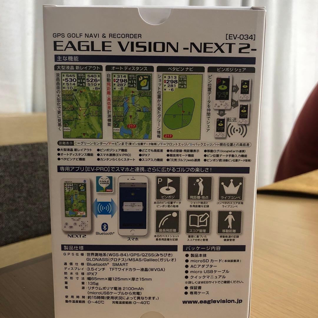 その他 ASAHI GOLF EAGLE VISION NEXT2 EV-034