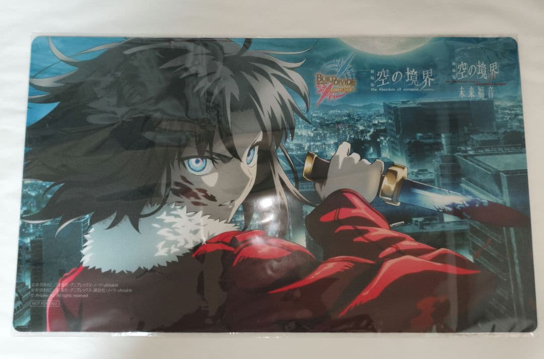 は*わ様 空の境界　両儀式　プレイマット　ビルディバイド　争奪戦　ラバーマット