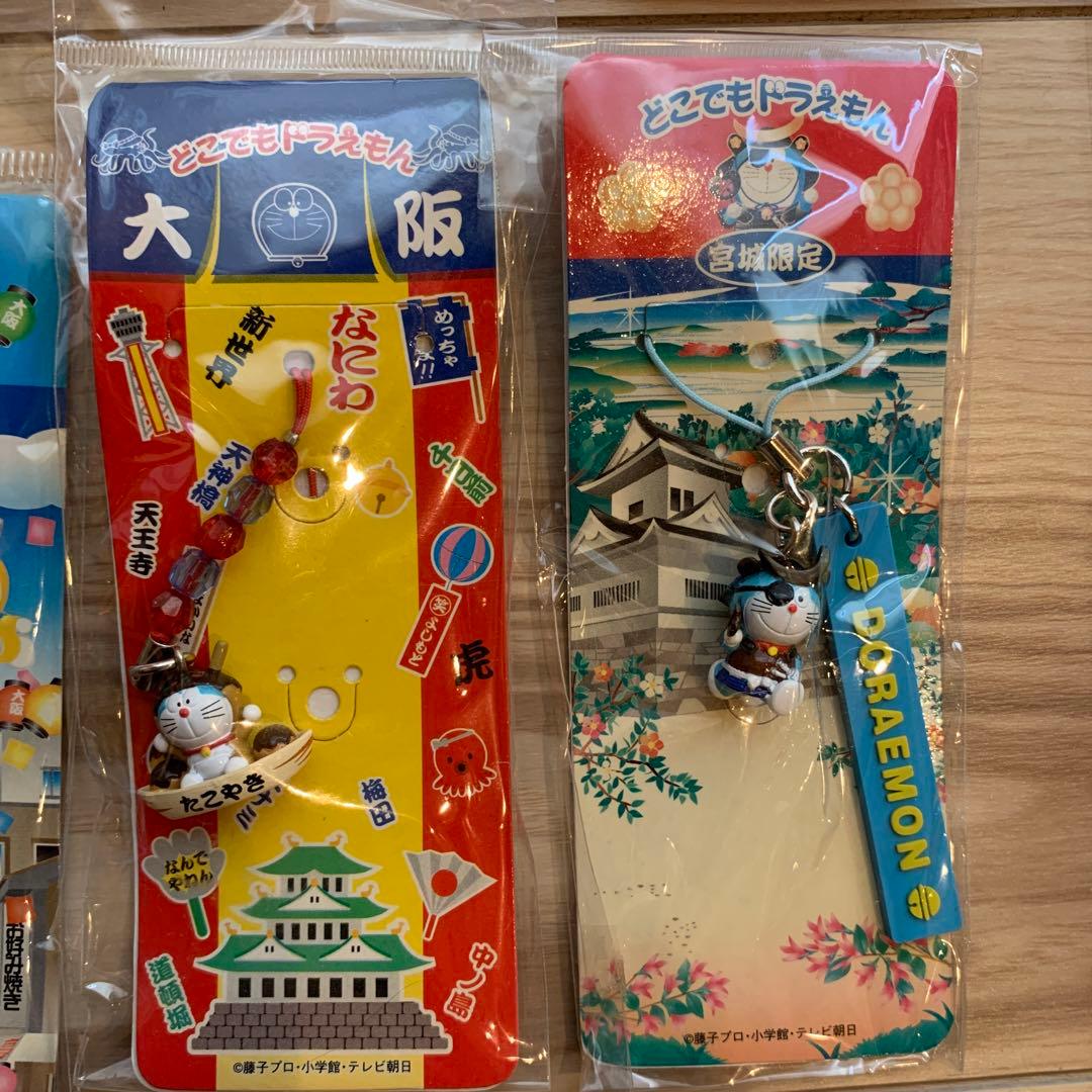 どこでもドラえもん　ご当地ストラップ　根付け　キーホルダー　31種類32個セット
