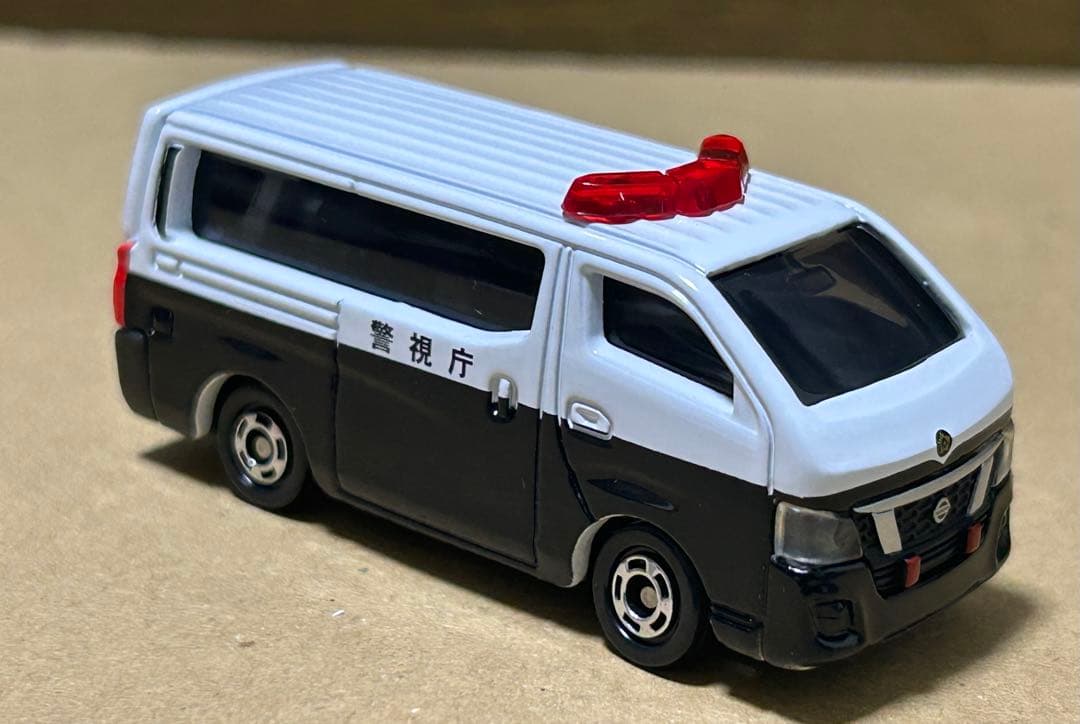 非売品 トミカ 日産 NV350 キャラバン パトロールカー 当選通知書付