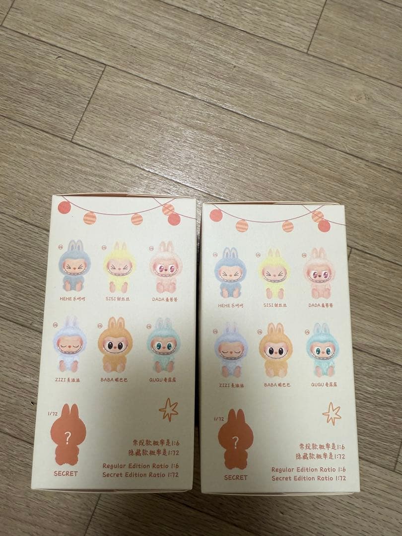 ポップマート　ラブブ エナジー　2ピース　未開封 labubu ハブアシート