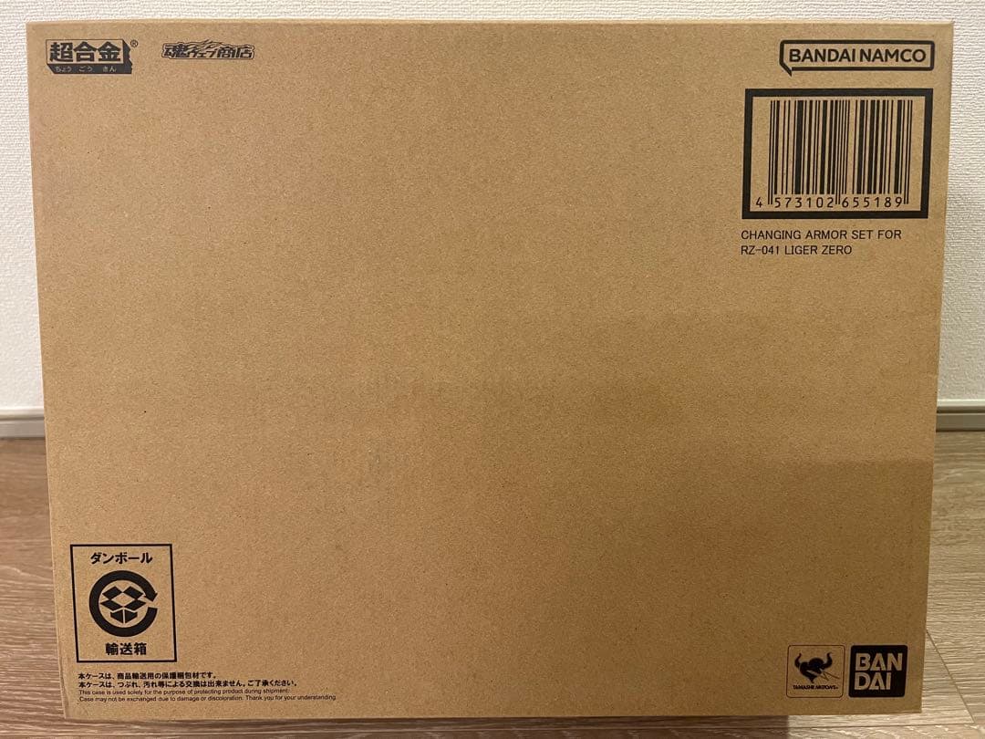 【未開封品】ゾイド 超合金 ライガーゼロ＆チェンジングアーマーセット