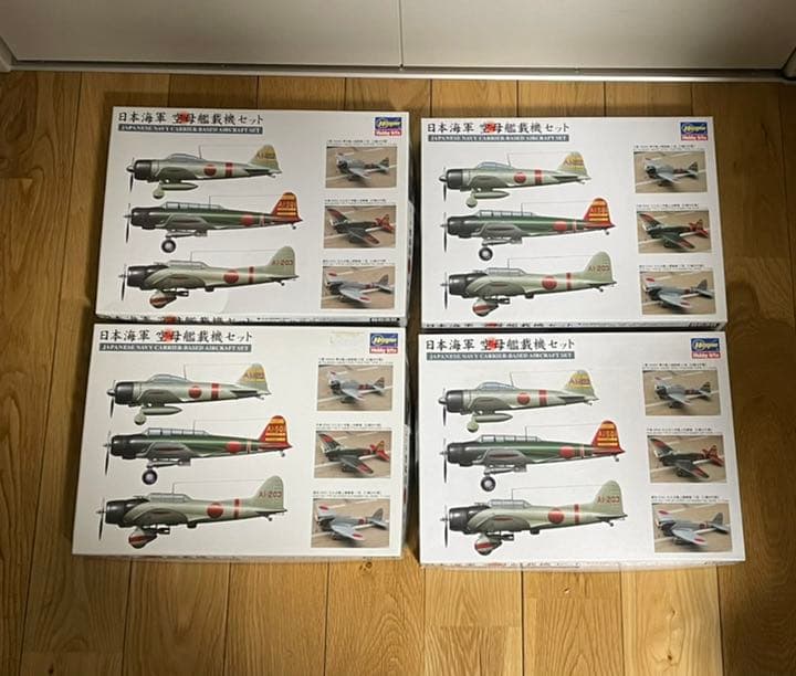 ハセガワ 1/350 日本海軍艦載機セット ４箱