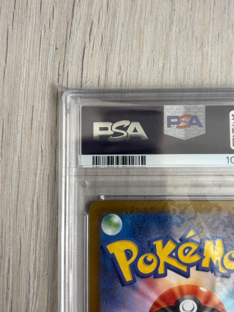 PSA イルカマンex SAR SV8a テラスタルフェスex 207/187