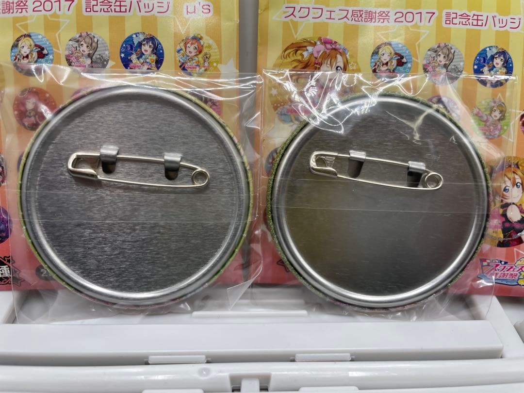 ラブライブ! スクフェス感謝祭2017 記念缶バッジ μ's フルコンプ